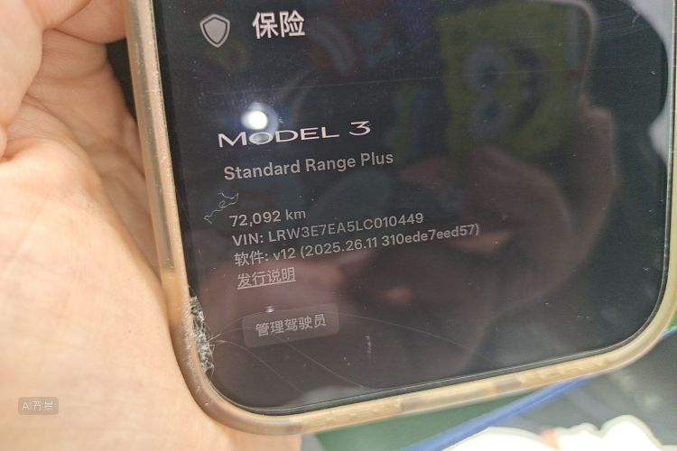 Tesla Model 3 2020 #14 Tesla Model 3 2020 car image #14