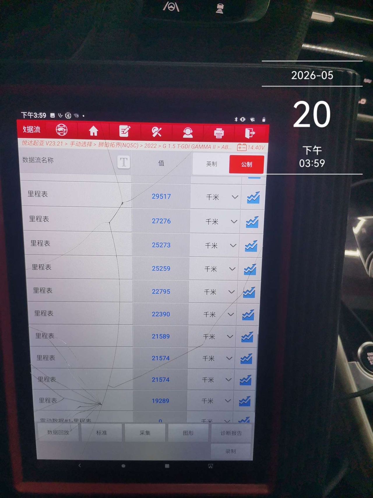 起亚 狮铂拓界 2023 汽车图片 #9