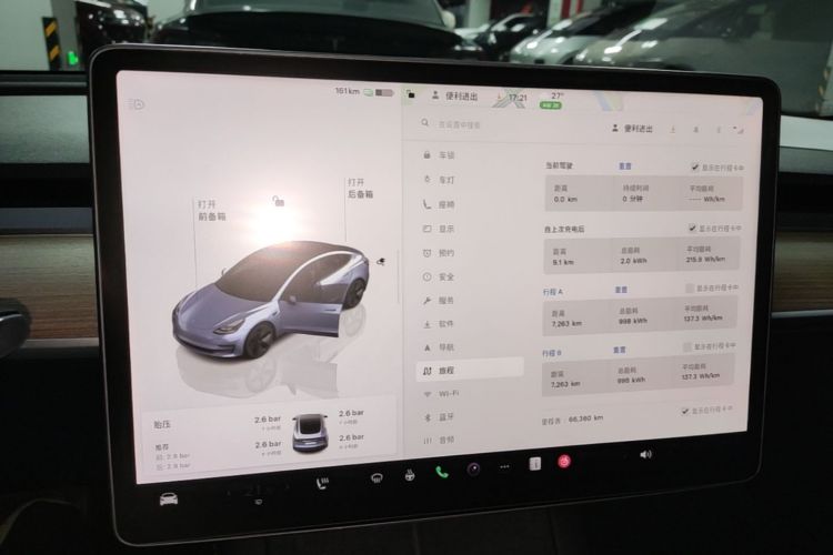 Tesla Model 3 2022 #13 Tesla Model 3 2022 car image #13