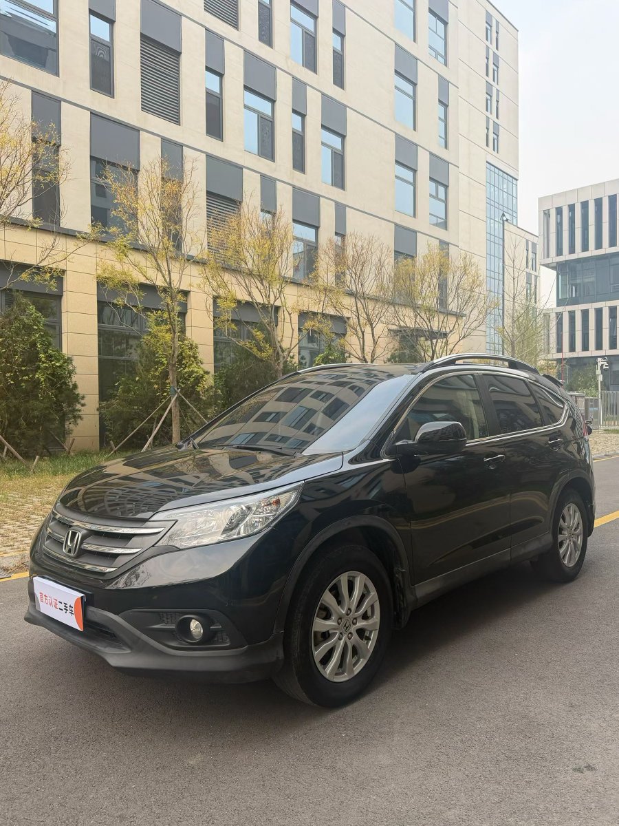 Honda CR-V 2013 Honda CR-V 2013 image de voiture