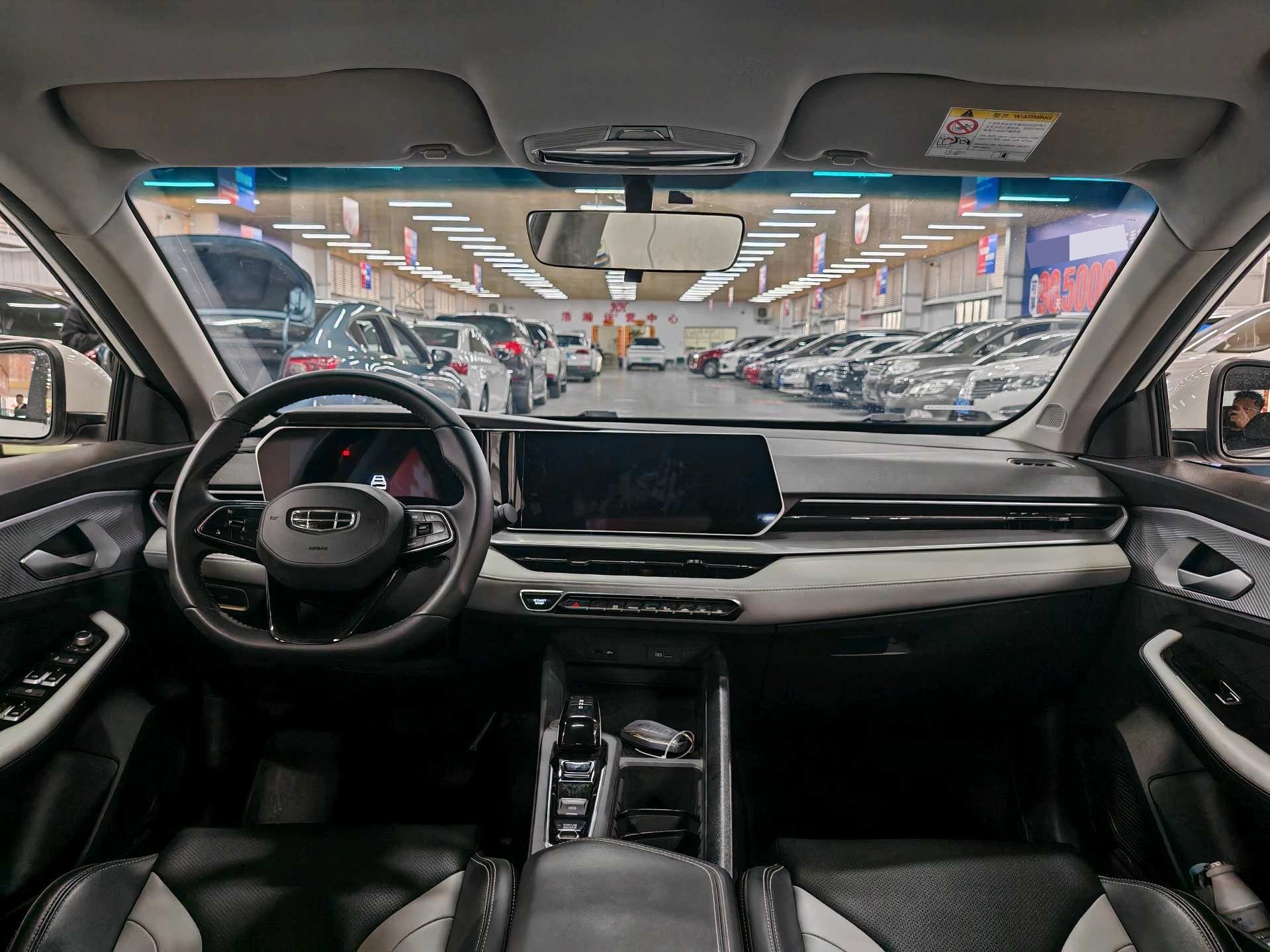 GEELY Binray 2023 image de voiture #7