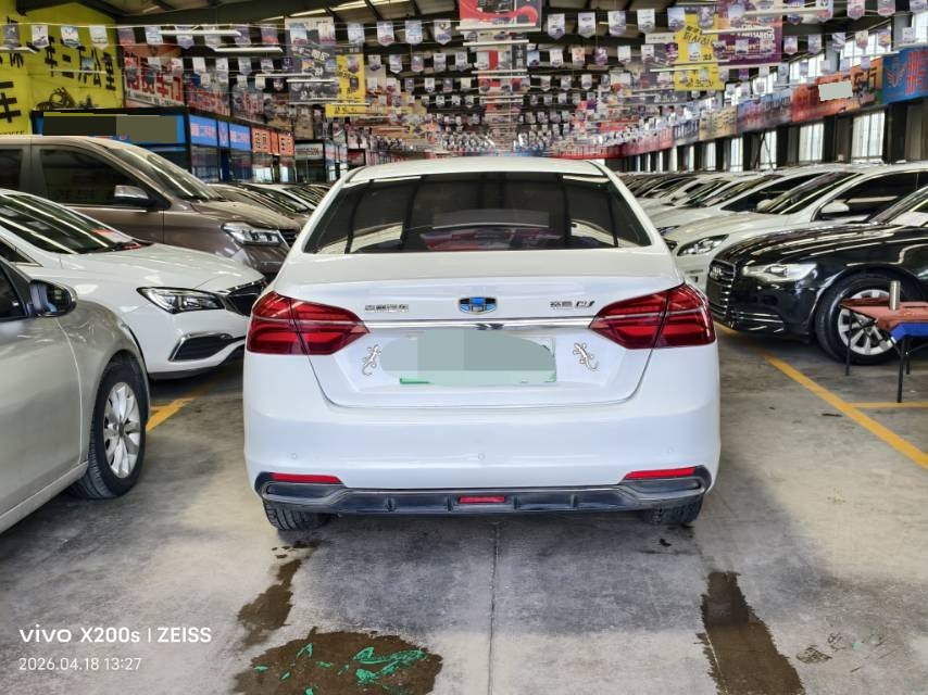 GEELY Emgrand New Energy 2019 car image #8