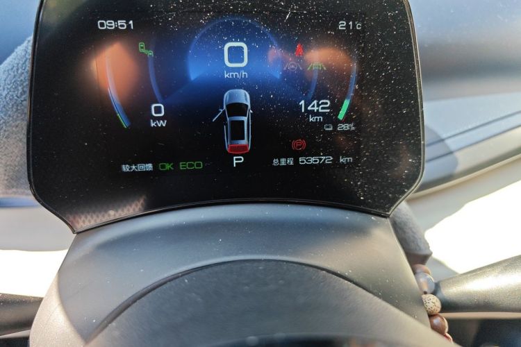 BYD Yuan Plus 2023 imagen de coche #8