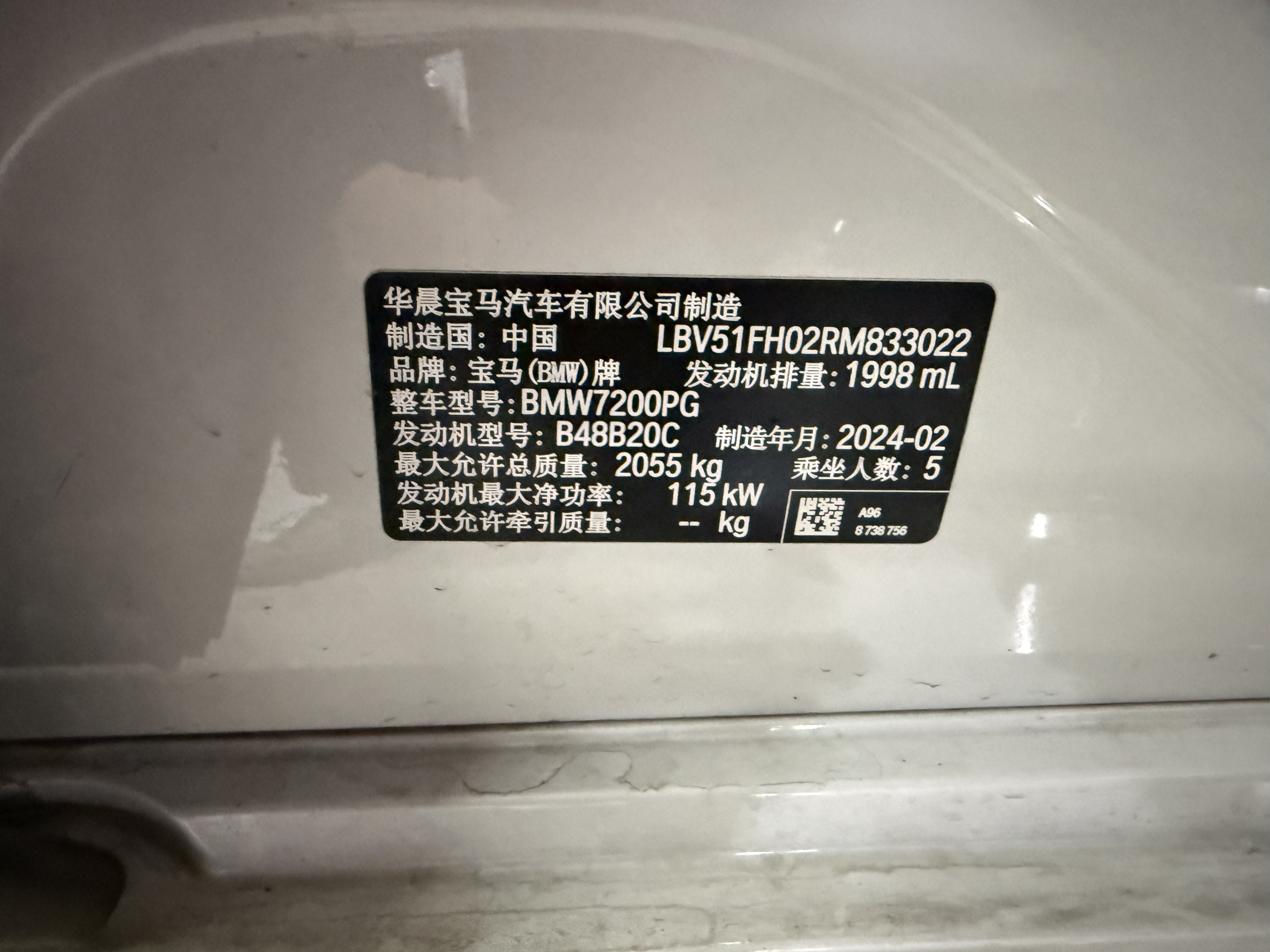 BMW 3 Series 2024 #3 BMW 3 Series 2024 car image #3