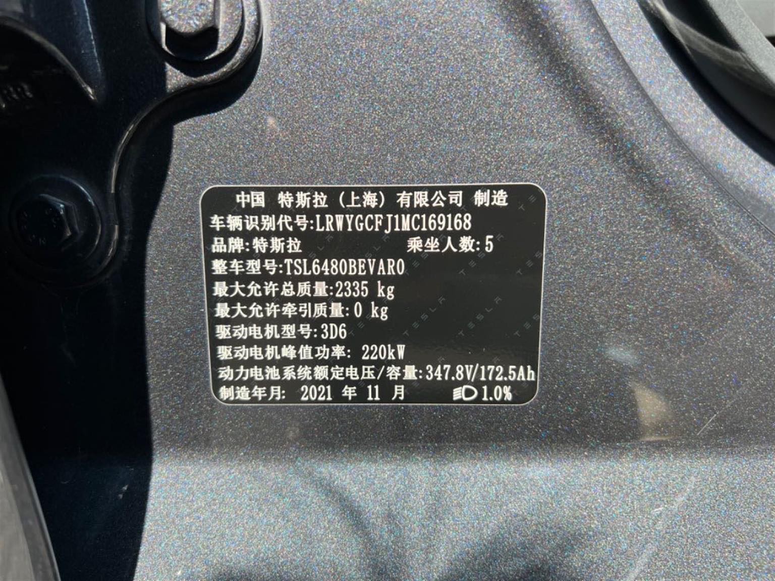 Tesla Model Y 2021 #7 Tesla Model Y 2021 car image #7