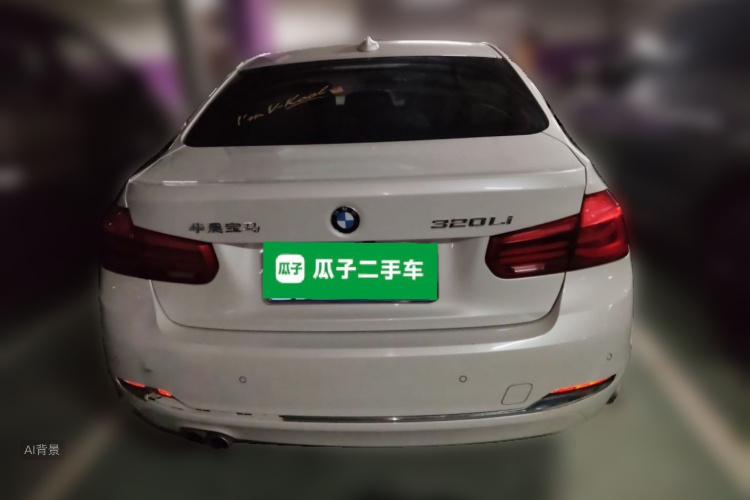 BMW 3 Series 2017 #6 BMW 3 Series 2017 car image #6