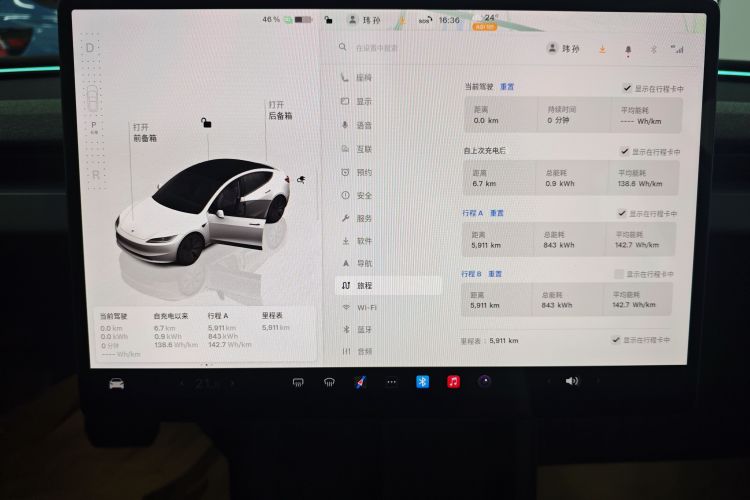 Tesla Model 3 2025 #12 Tesla Model 3 2025 car image #12