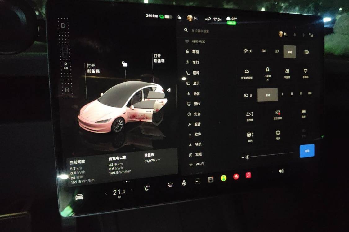 Tesla Model 3 2024 #26 Tesla Model 3 2024 imagem de carro #26