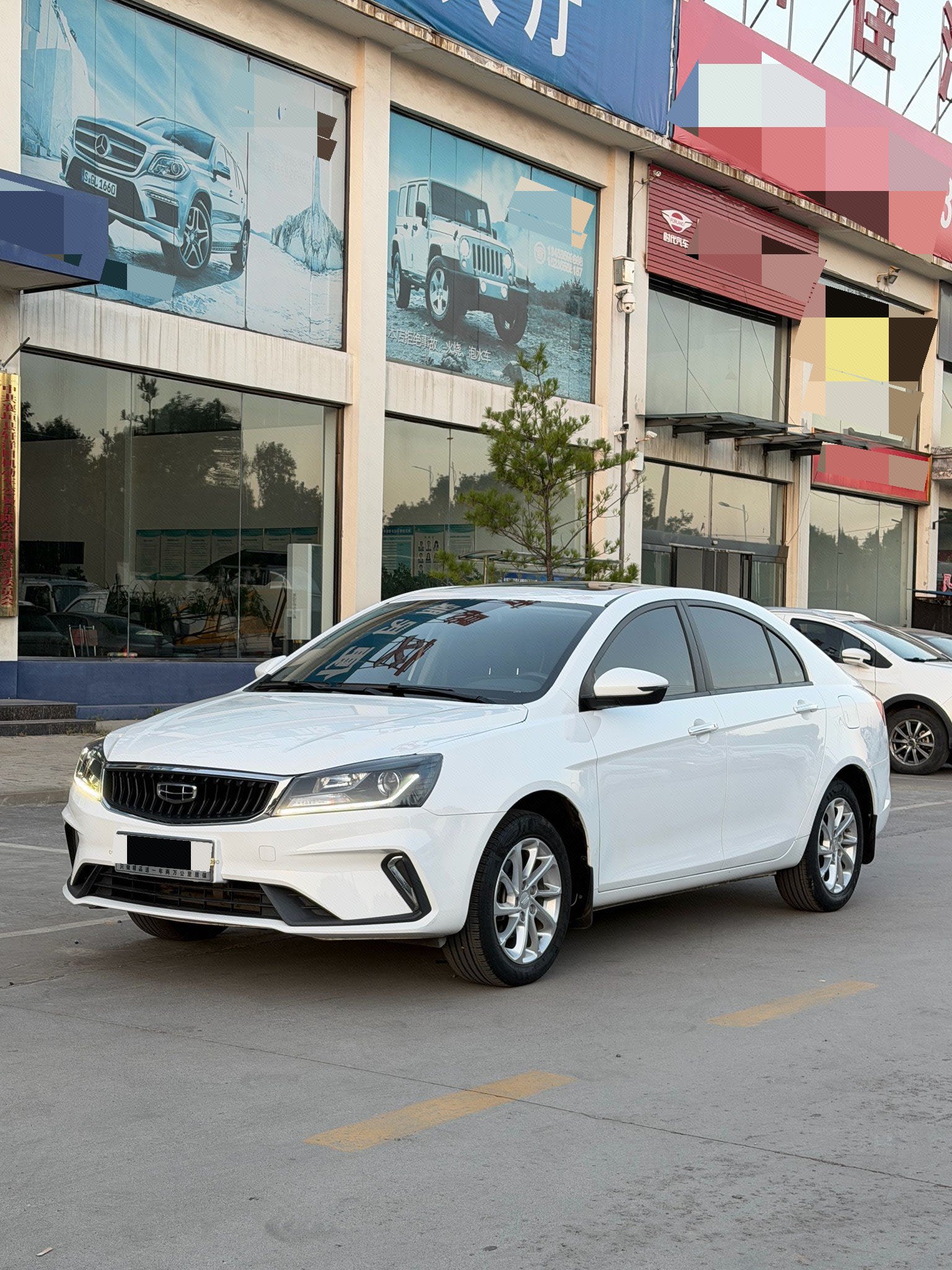 GEELY Emgrand 2020 GEELY Emgrand 2020 car image
