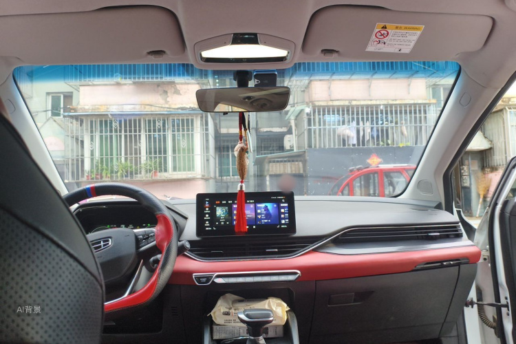 GEELY Emgrand S 2022 car image #20