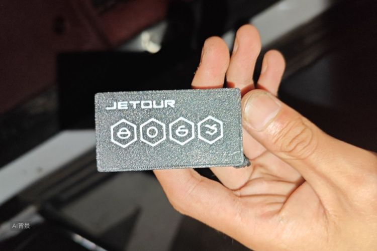 Jetour X70 PLUS 2022 #10 Jetour X70 PLUS 2022 image de voiture #10