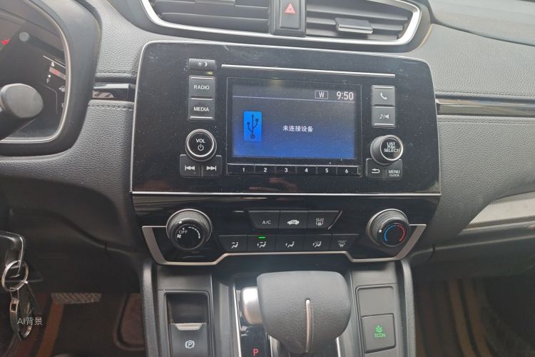Honda CR-V 2021 car image #15