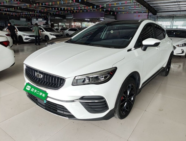 GEELY Emgrand S 2021 car image 