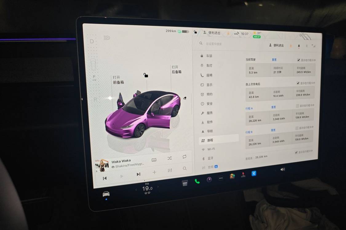 Tesla Model 3 2023 #26 Tesla Model 3 2023 car image #26