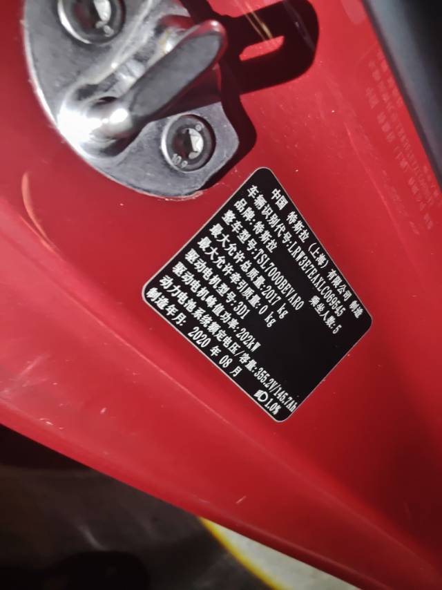 Tesla Model 3 2020 #7 Tesla Model 3 2020 immagine di auto #7