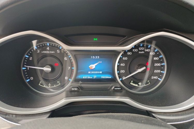 GEELY Emgrand 2017 #13 GEELY Emgrand 2017 car image #13