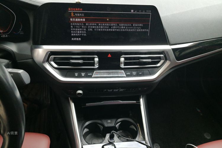 BMW 3 Series 2022 #15 BMW 3 Series 2022 صورة سيارة #15