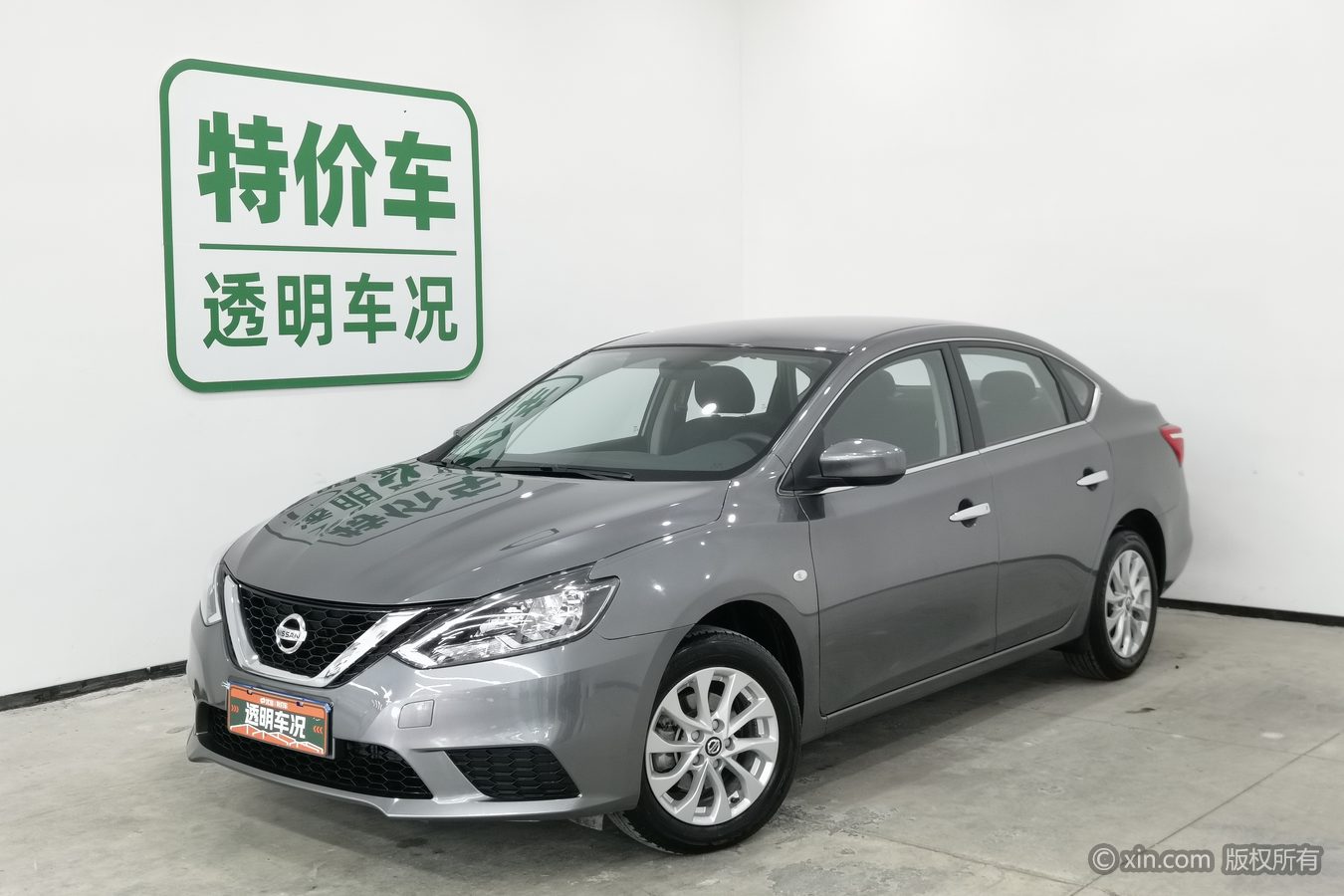 Nissan Sylphy 2024 car image #2