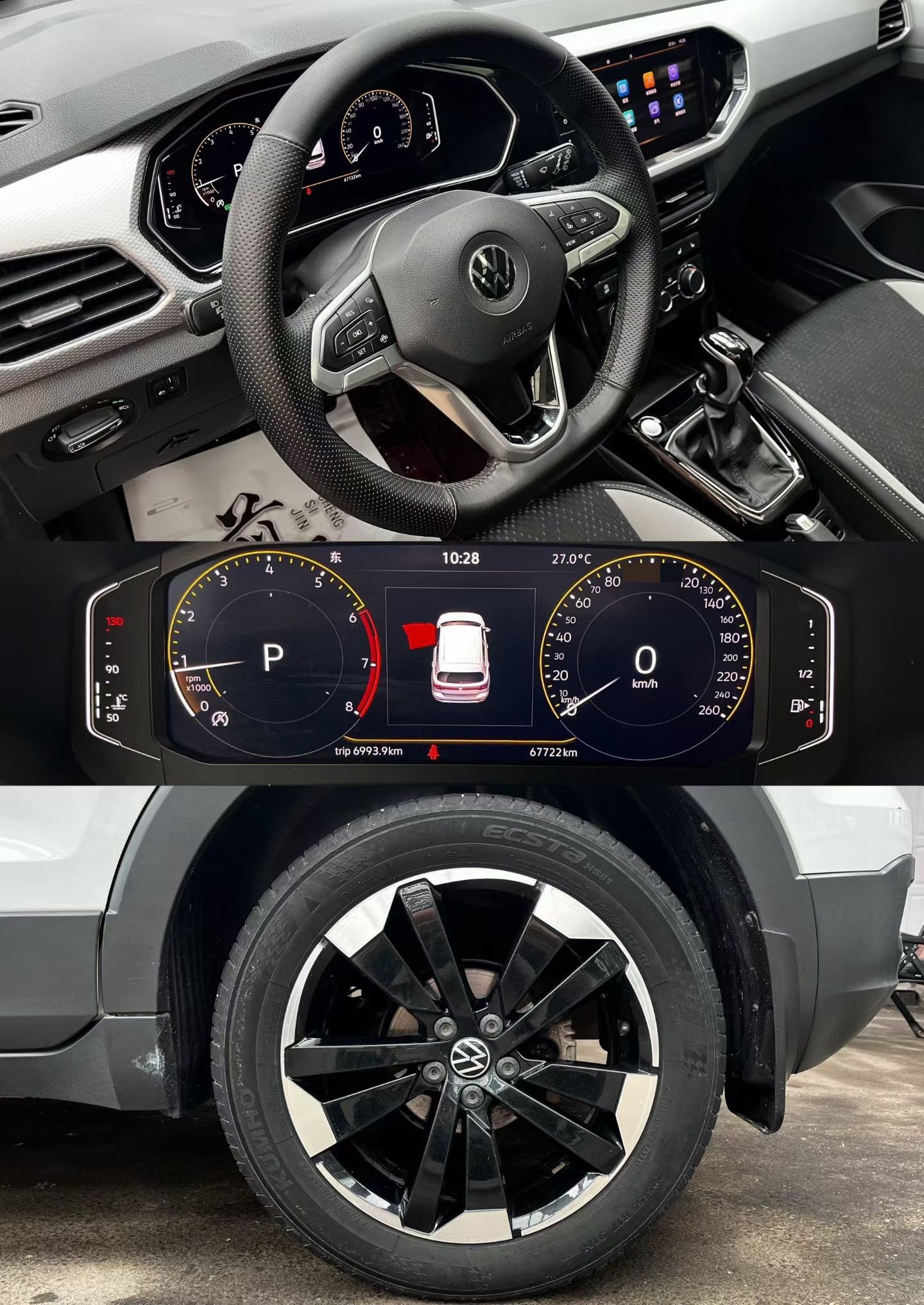 Volkswagen Tacqua 2021 car image #7