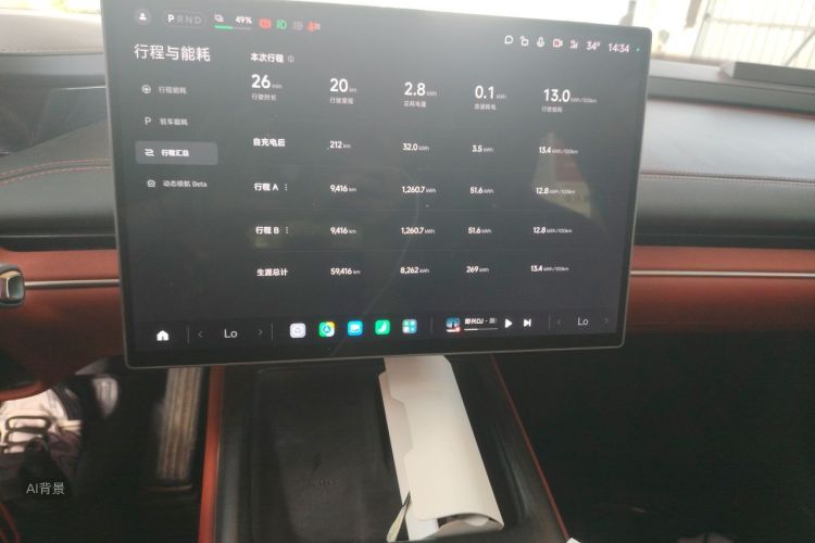 MI SU7 2025 car image #15