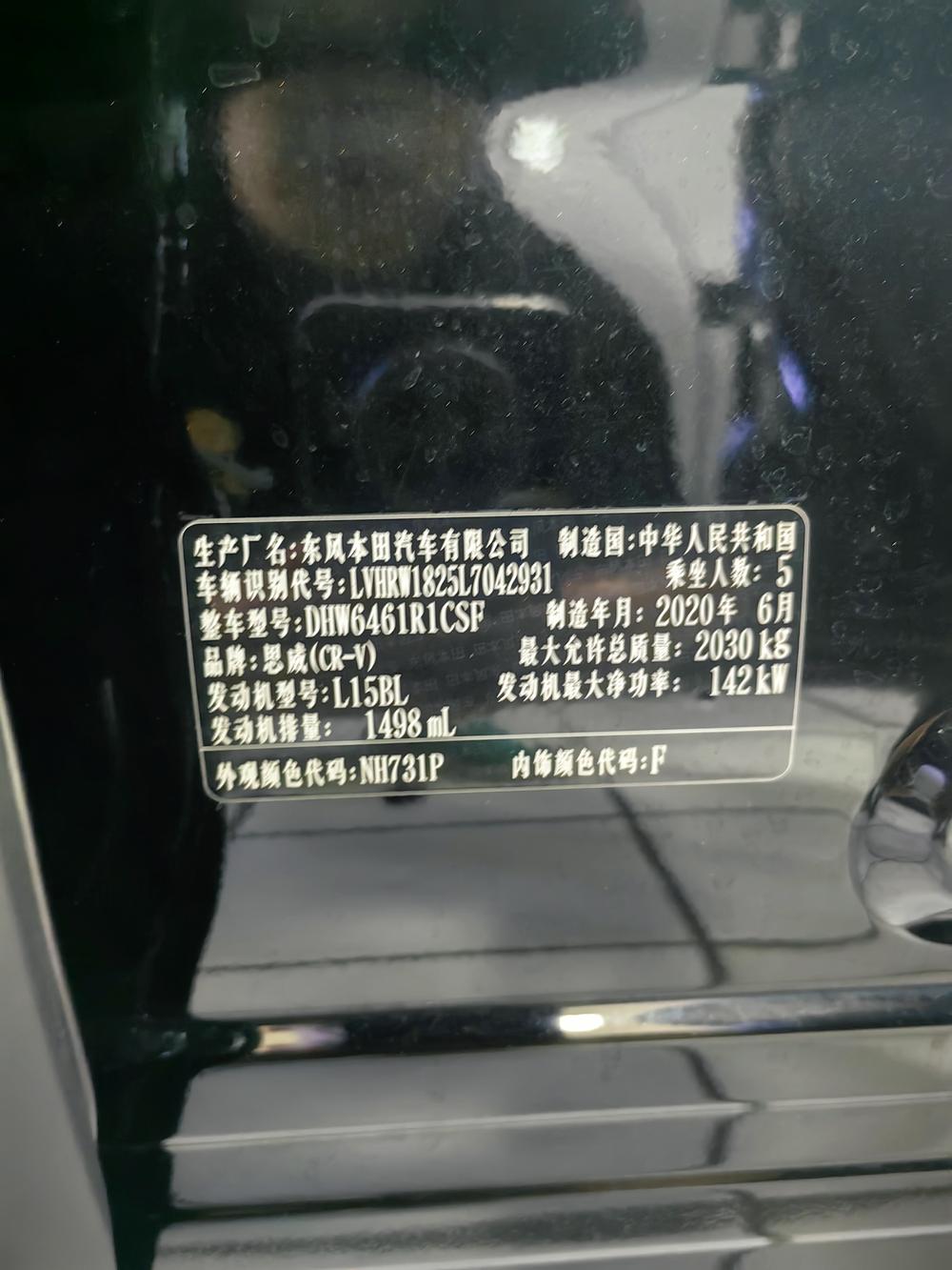 2020 #9 2020 immagine di auto #9