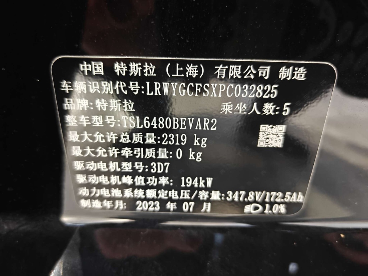 Tesla Model Y 2024 #7 Tesla Model Y 2024 car image #7
