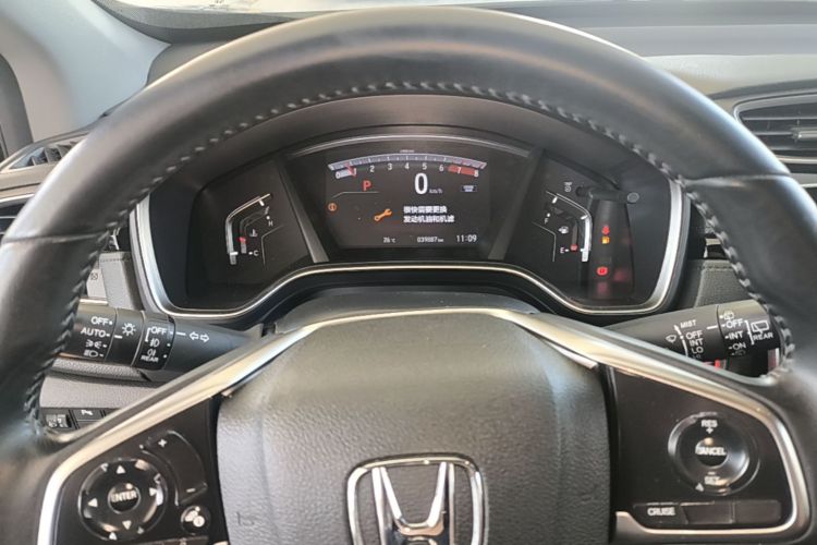 Honda CR-V 2020 car image #12