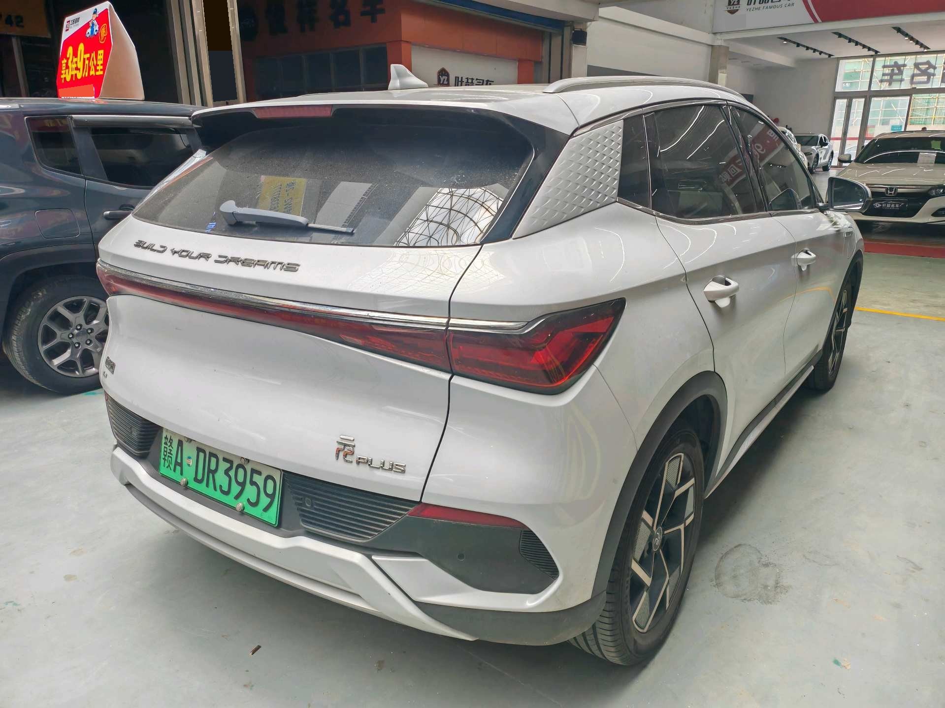 BYD Yuan Plus 2024 car image #8