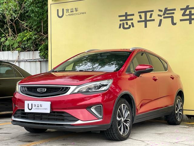 GEELY Emgrand GS 2020 car image #10