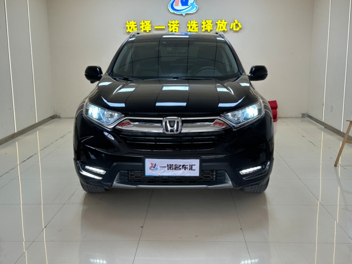 Honda CR-V 2020 #2 Honda CR-V 2020 car image #2