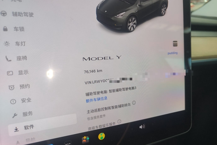 Tesla Model Y 2023 #12 Tesla Model Y 2023 car image #12