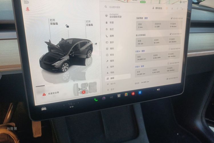 Tesla Model Y 2023 car image #15