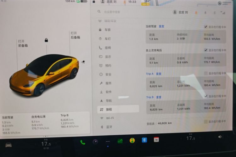 Tesla Model 3 2020 #16 Tesla Model 3 2020 car image #16