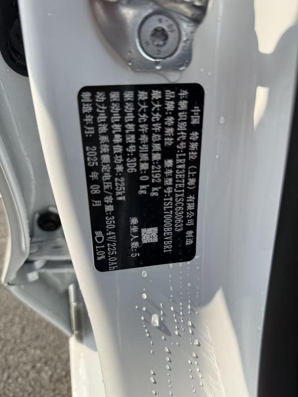 Tesla Model 3 2025 #7 Tesla Model 3 2025 car image #7