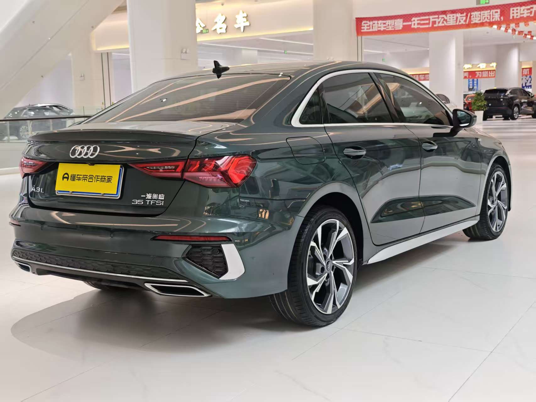 Audi A3 2024 car image #10