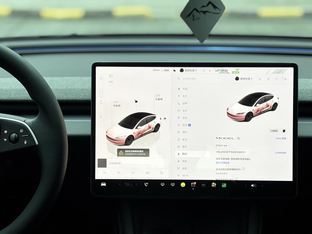 Tesla Model 3 2025 car image #9