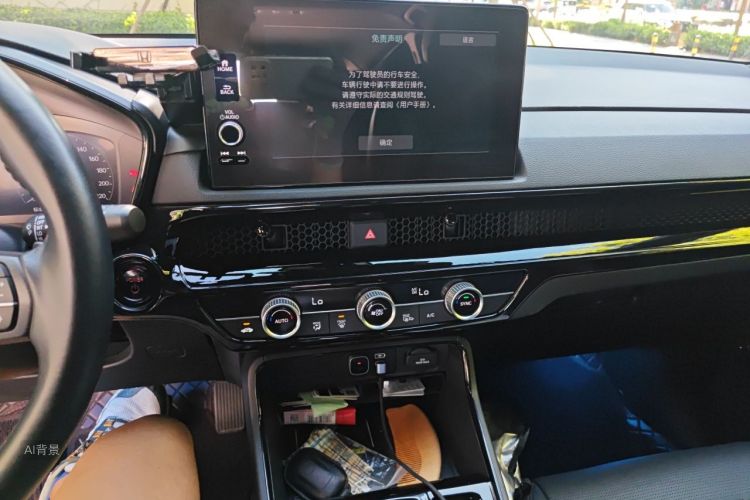 Honda CR-V 2024 car image #15