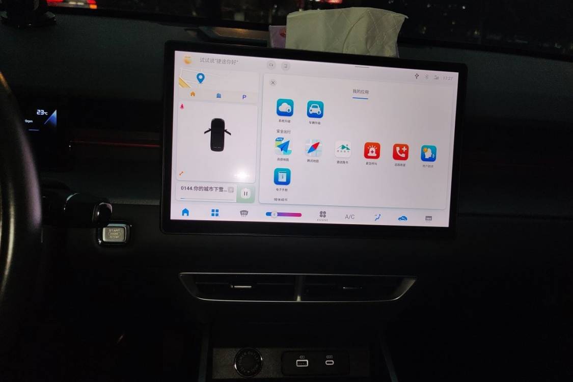 Jetour Dashing 2024 image de voiture #26