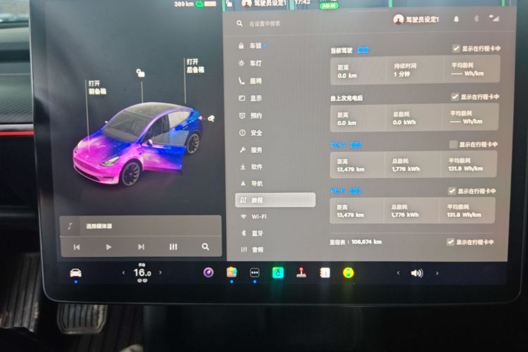 Tesla Model Y 2022 #12 Tesla Model Y 2022 car image #12
