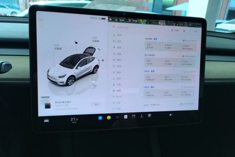 Tesla Model Y 2022 #13 Tesla Model Y 2022 car image #13