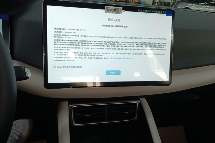BYD YuanUP 2026 #17 BYD YuanUP 2026 car image #17