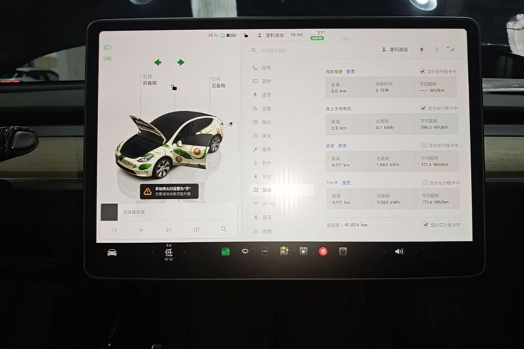 Tesla Model Y 2023 car image #12