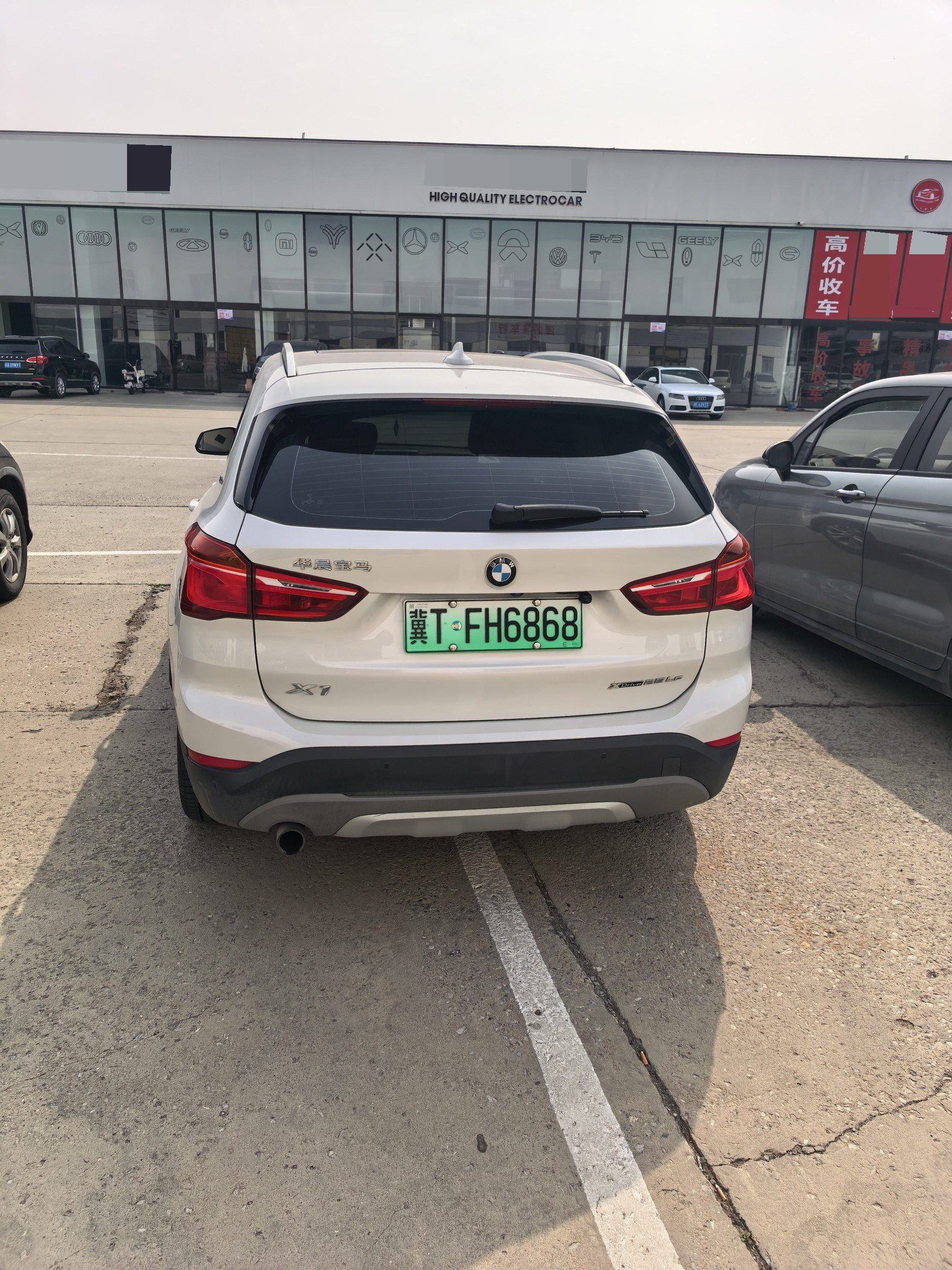 BMW X1 New Energy 2020 car image #8