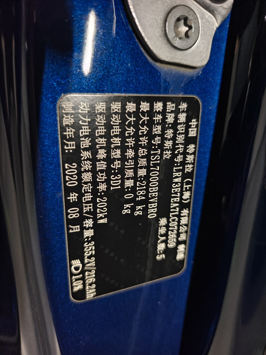 Tesla Model 3 2020 #7 Tesla Model 3 2020 car image #7
