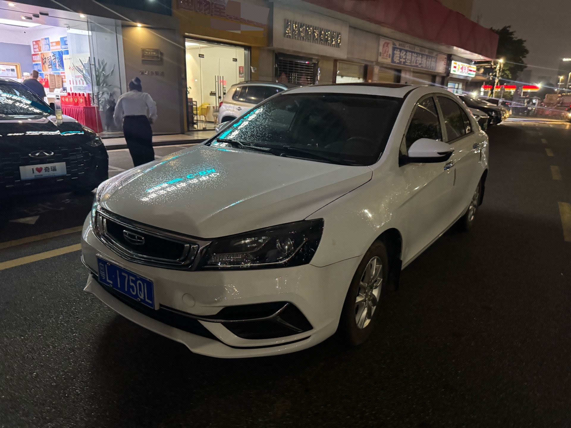GEELY Emgrand 2020 GEELY Emgrand 2020 car image
