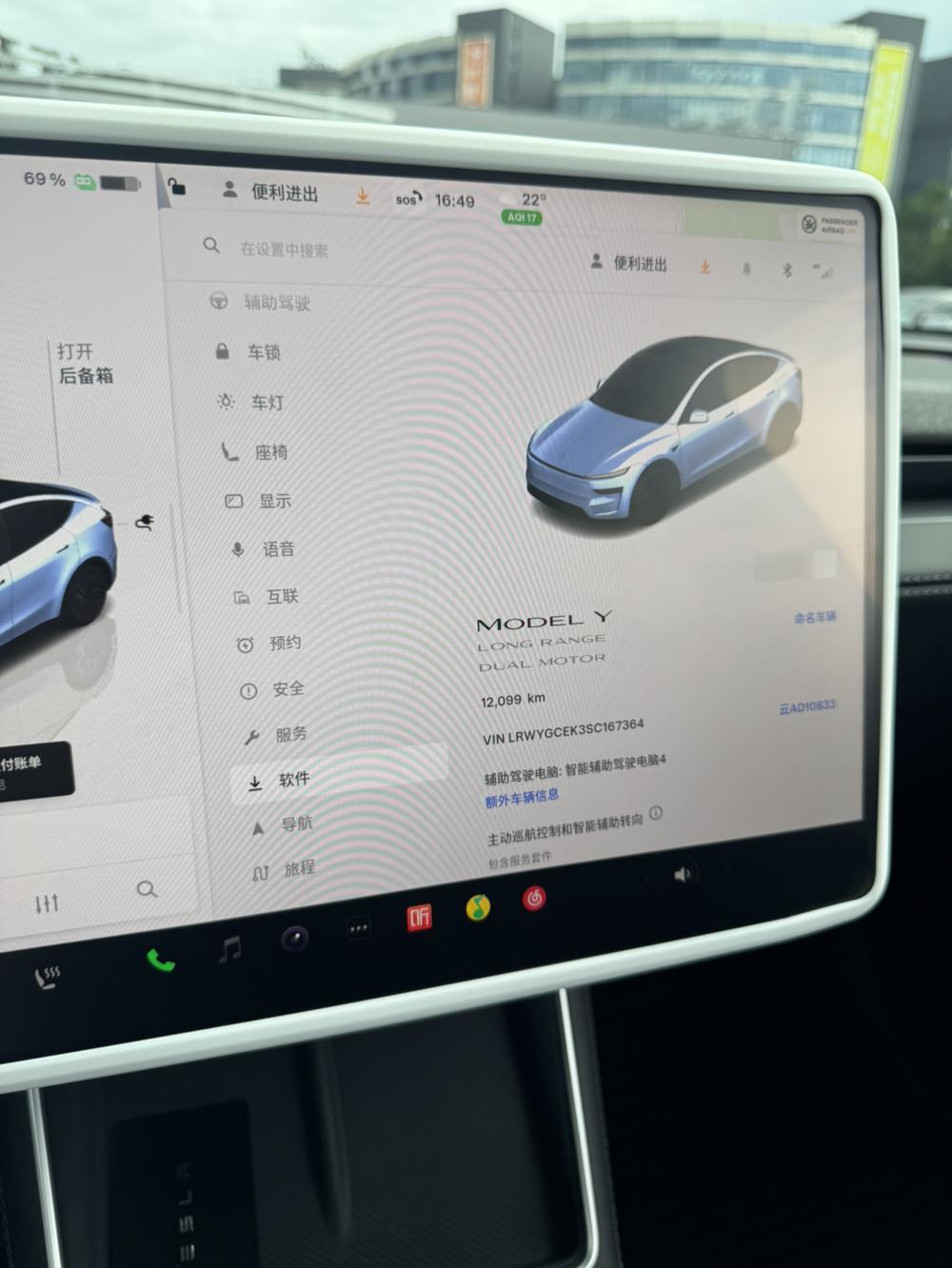 Tesla Model Y 2025 #14 Tesla Model Y 2025 immagine di auto #14