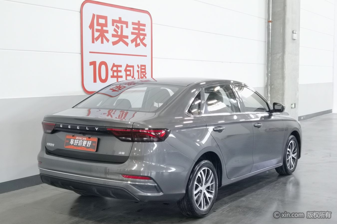 GEELY Emgrand 2024 #3 GEELY Emgrand 2024 car image #3