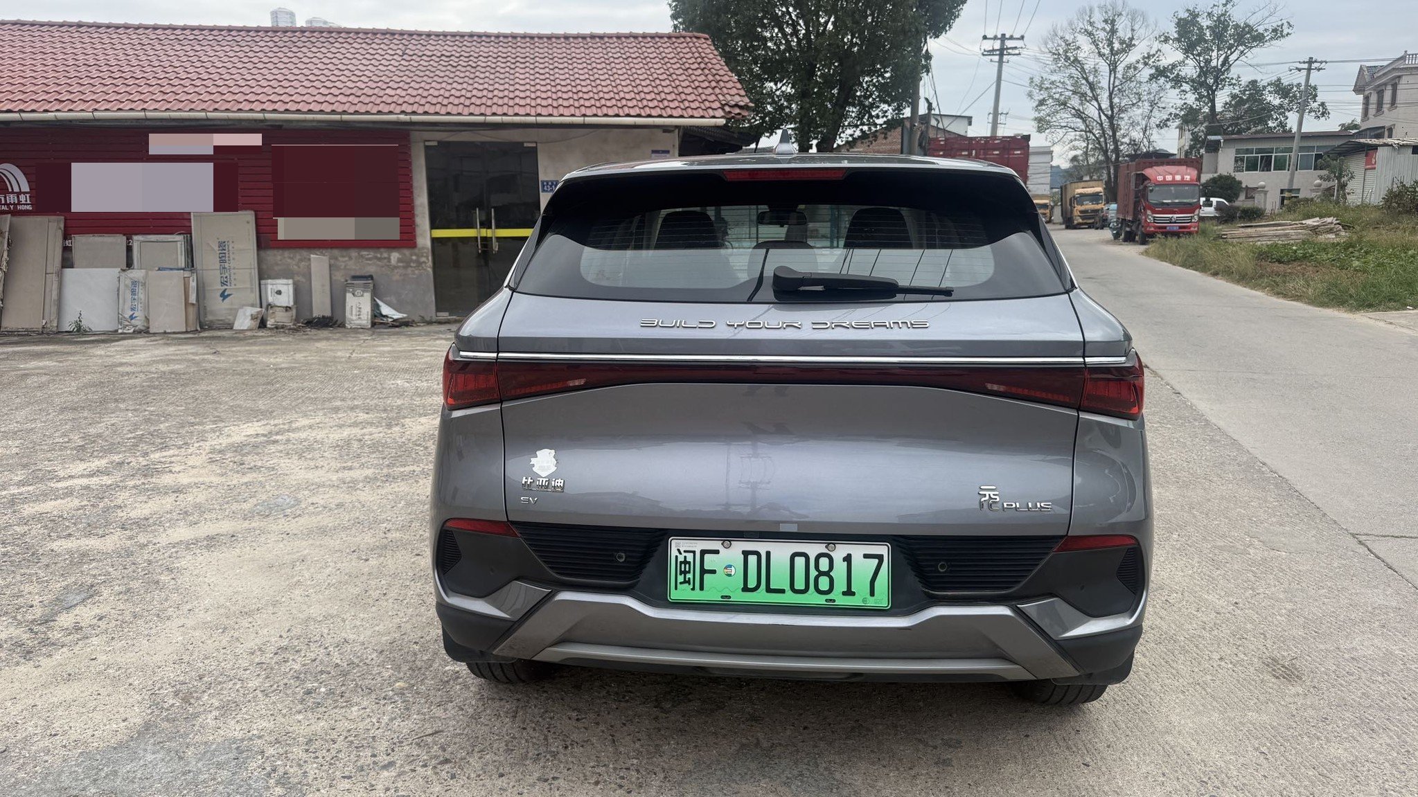 BYD Yuan Plus 2024 #4 BYD Yuan Plus 2024 immagine di auto #4