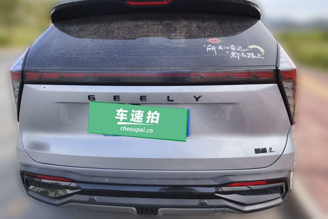 GEELY Boyue L 2024 #6 GEELY Boyue L 2024 car image #6