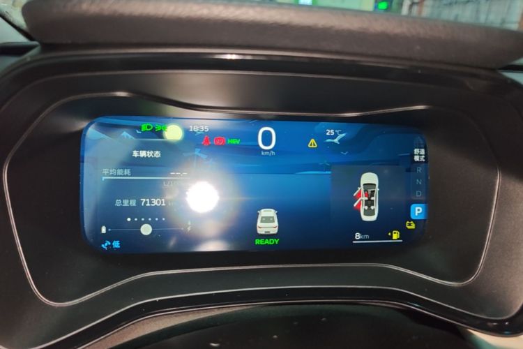 GEELY Emgrand L HiP 2022 car image #12